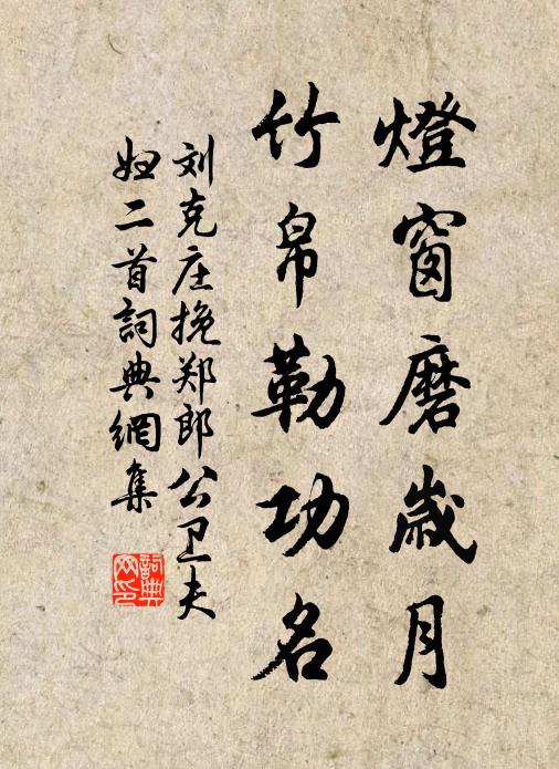 痛飲困連宵，悲吟飢過午 詩詞名句