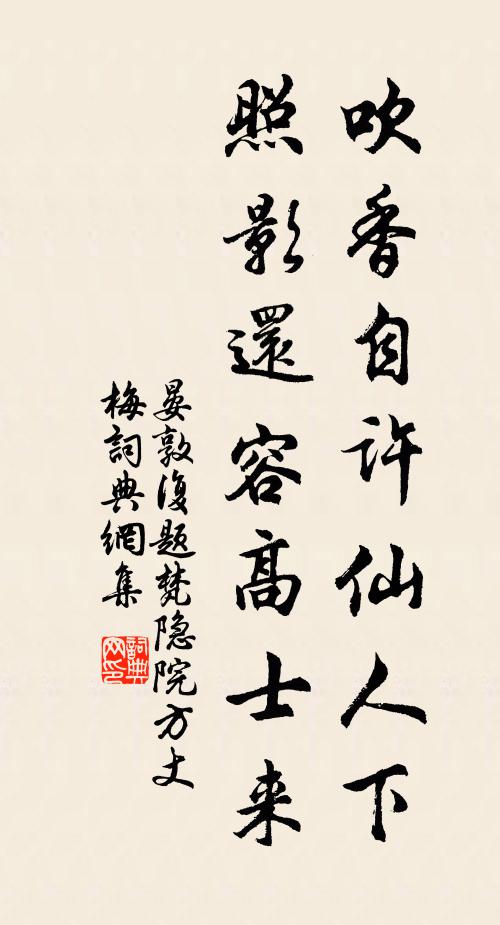 交遊誰識面,文字略存詩 詩詞名句