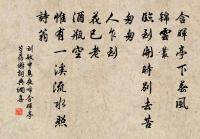 一落索原文_一落索的賞析_古詩文