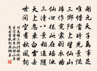 踏莎偶成三首原文_踏莎偶成三首的賞析_古詩文