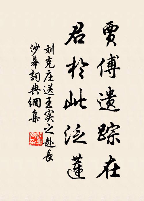 冥翳不可識,抱朴終成真 詩詞名句