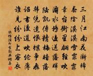 偈頌三十首原文_偈頌三十首的賞析_古詩文