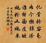 上湖至破山贈文周蕭元植原文_上湖至破山贈文周蕭元植的賞析_古詩文