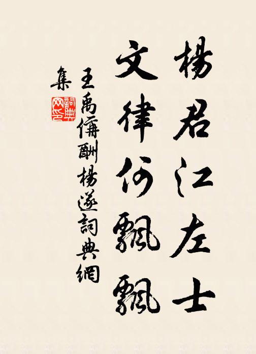 碧琉璃瓦欲生煙 詩詞名句