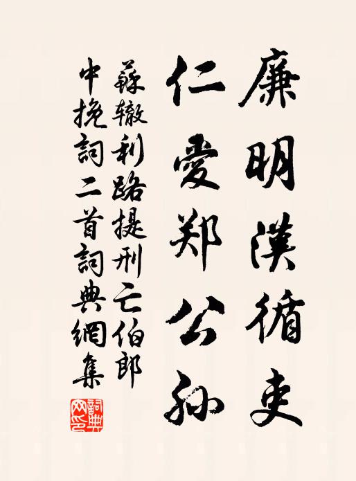 君子病無乎內而飾乎外，有乎內而不飾乎外者 詩詞名句