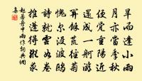去婦詞 ( 一作顧況詩 )原文_去婦詞 ( 一作顧況詩 )的賞析_古詩文