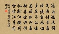 書隱者壁原文_書隱者壁的賞析_古詩文