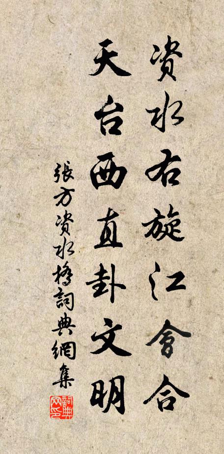 檣囀向風烏 詩詞名句