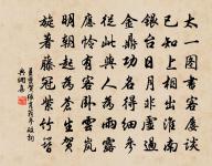 寄遠原文_寄遠的賞析_古詩文