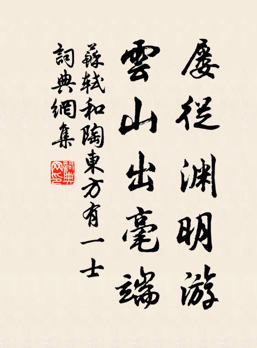 問爾胸中奇,何以能棄捐 詩詞名句