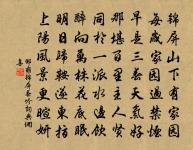 寄織錦篇與薛郎中(時為補闕,謝病歸山)原文_寄織錦篇與薛郎中(時為補闕,謝病歸山)的賞析_古詩文