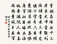 湖州歌九十八首 其七十八原文_湖州歌九十八首 其七十八的賞析_古詩文