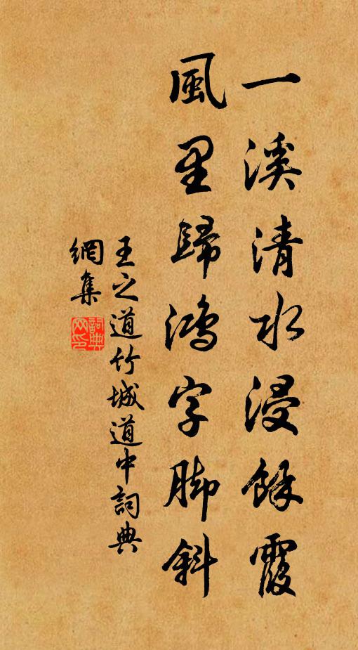 臨川攝守得仁侯，閔兩精誠貫顯幽 詩詞名句