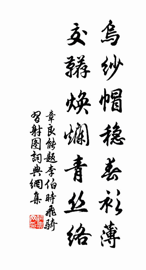 一曲將軍何處笛?連雲芳樹日初斜 詩詞名句