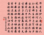 灑淚祭雄傑，揚眉劍出鞘 詩詞名句