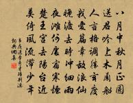 蕭然原文_蕭然的賞析_古詩文