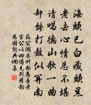 靈岩原文_靈岩的賞析_古詩文