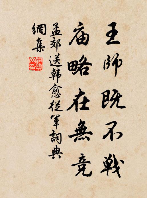 雖曰拈吟非即景,何時可忘重農情 詩詞名句