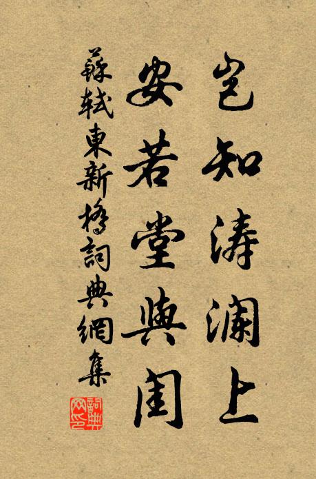 漢家仍用武,才子晚成名 詩詞名句