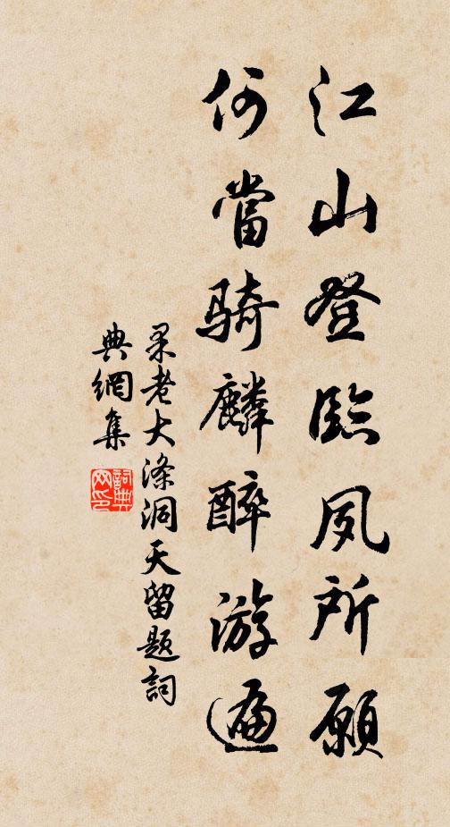 一日一見猶為稀，如何十年見無期 詩詞名句