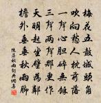 鐵竹歌原文_鐵竹歌的賞析_古詩文