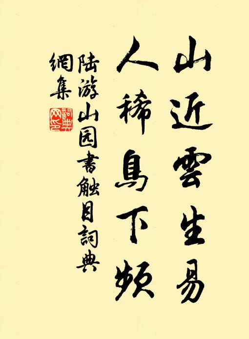 皇天無眼見不及,細民愁困何時終 詩詞名句