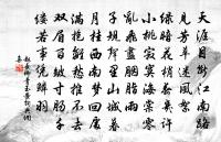 貶降至汝州廣城驛原文_貶降至汝州廣城驛的賞析_古詩文