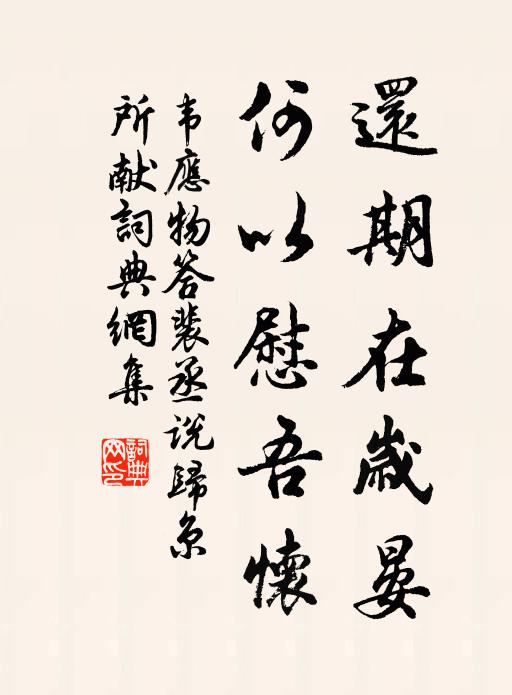 日月盪雙槳,天地一虛舟 詩詞名句