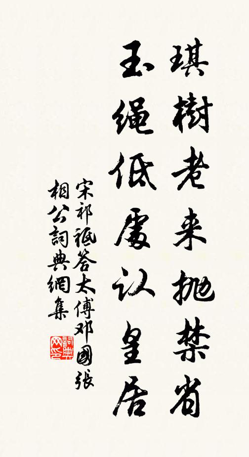 取其近者供所欲，太清也自生毛骨 詩詞名句