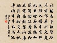 馬嵬驛·玉顏雖掩馬原文_馬嵬驛·玉顏雖掩馬的賞析_古詩文