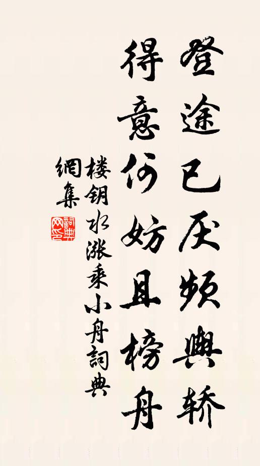 好酒盈杯酌,閒詩任筆酬 詩詞名句