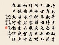 洞仙歌原文_洞仙歌的賞析_古詩文