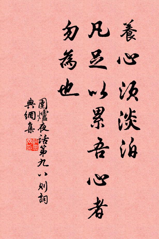 劇談終日少文移,幕府新開盛一時 詩詞名句