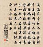 送別原文_送別的賞析_古詩文