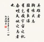 羅貫中的名句_羅貫中的詩詞名句_詩詞名句