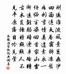 想鶯花,十二樓前,迷離煙雨 詩詞名句