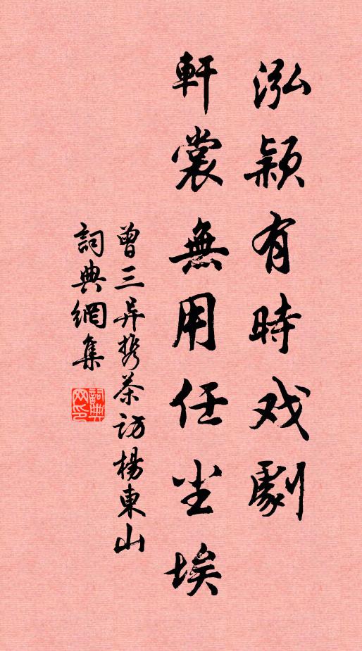 一雙燕子語簾前，病客無憀盡日眠 詩詞名句
