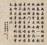 贈嚴維原文_贈嚴維的賞析_古詩文