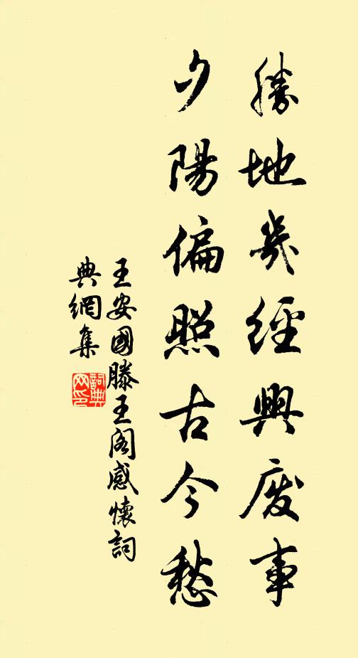 默識眼界淨，忘憂心地寬 詩詞名句