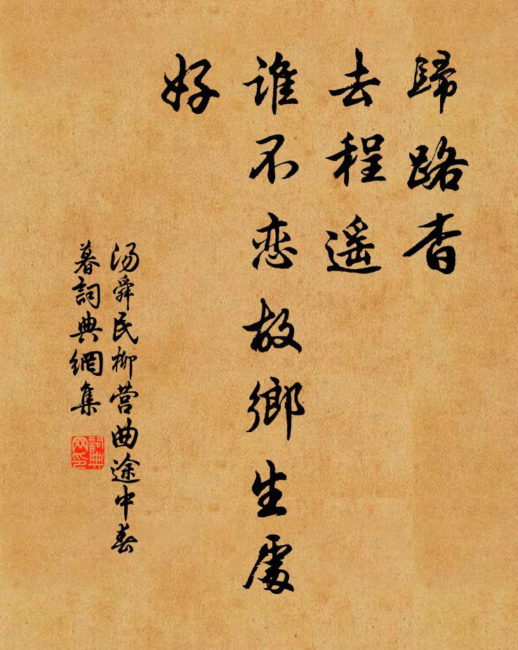 五更月下朦朧看，只欠一聲驚夜闌 詩詞名句