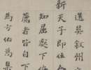 董其昌草書《放歌行等詩卷》（3）_董其昌書法作品欣賞