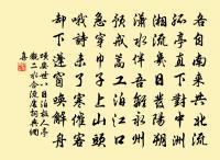 見於給事暇日上直寄南省諸郎官詩,因以戲贈原文_見於給事暇日上直寄南省諸郎官詩,因以戲贈的賞析_古詩文