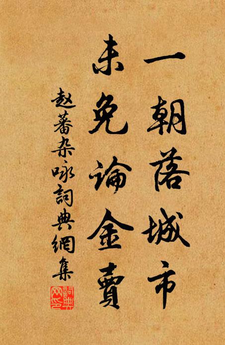 盡挹江山歸醉目,獨開懷抱向清風 詩詞名句