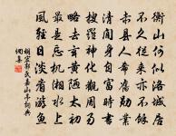 清平樂原文_清平樂的賞析_古詩文