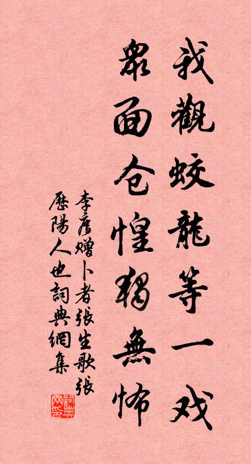 雲誰之思?西方美人 詩詞名句