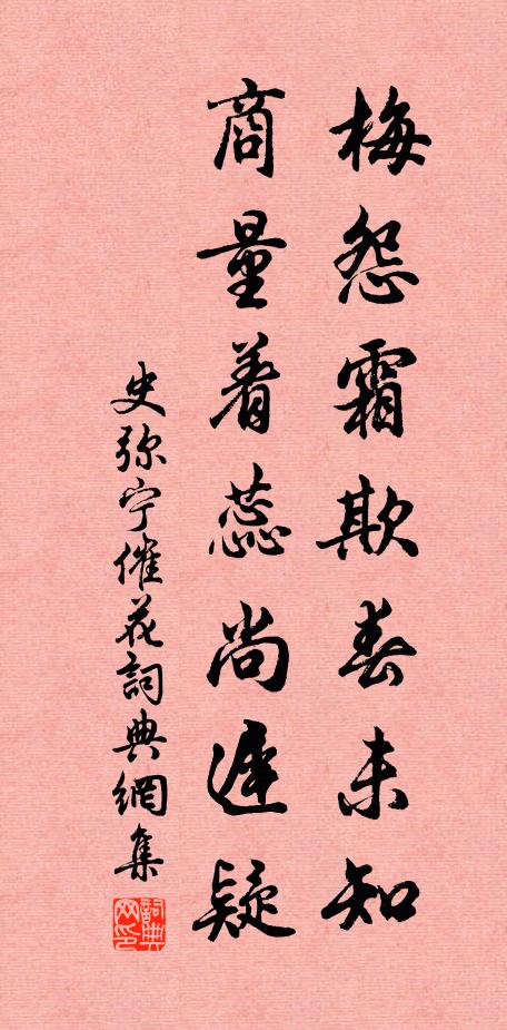 我來窮山無與友,雖有接納非吾儔 詩詞名句