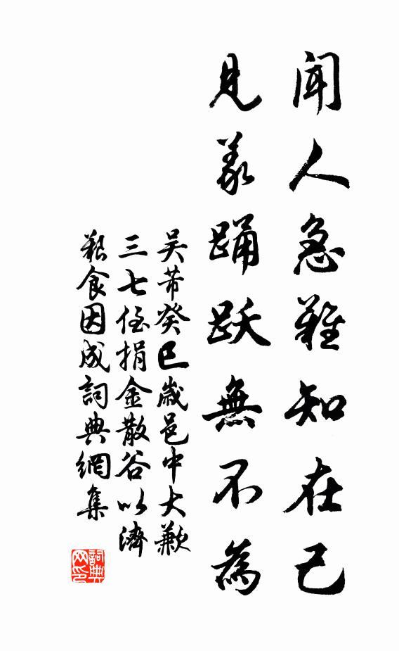 岳瀆鍾靈來瑞世，孕出精神冰玉 詩詞名句
