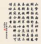 郊廟朝會歌辭建隆乾德朝會樂章二十八首原文_郊廟朝會歌辭建隆乾德朝會樂章二十八首的賞析_古詩文