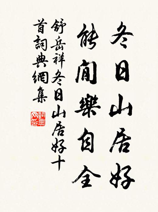 初若隱者居,忽上雲中樓 詩詞名句