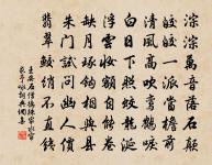 勸耕題正覺寺詩次王文康韻二首原文_勸耕題正覺寺詩次王文康韻二首的賞析_古詩文